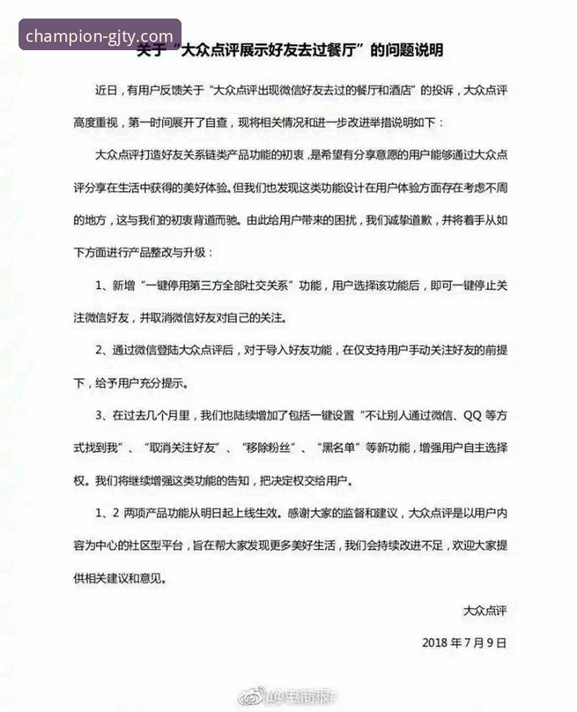 冠竞体育APP用户评价 冠竞体育APP用户体验到底怎么样?从真实评价看它值不值得下载