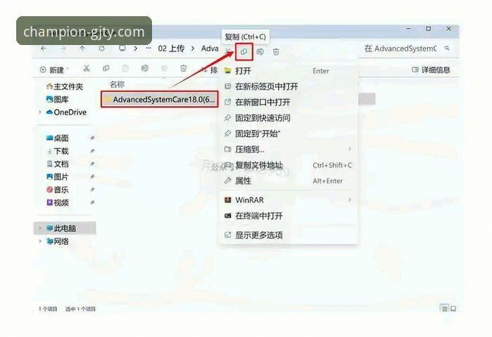 冠竞体育APP应用下载怎么样 冠竞体育APP应用下载指南:从安装到使用的完整操作教程