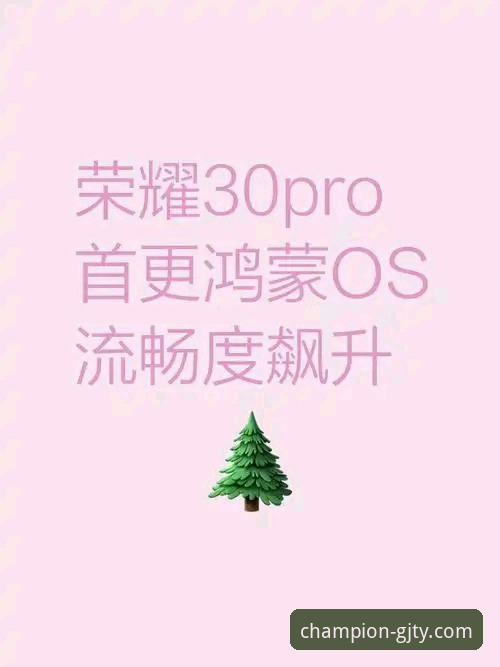 资深用户亲测：2026冠竞体育APP流畅体验背后的技术逻辑与实战心得