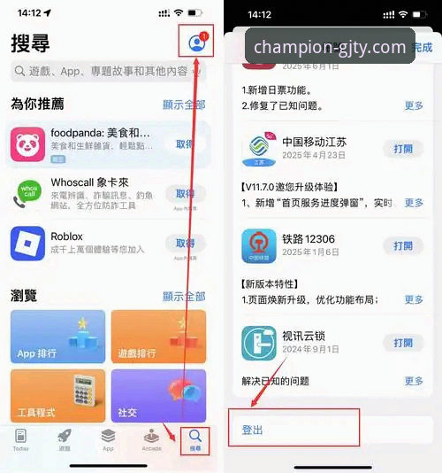 冠竞体育APP手机版深度评测与使用指南：从下载到精通