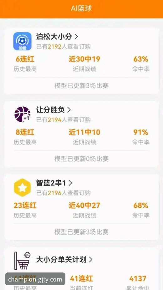冠竞体育APP官网下载哪个好—详细说明与新手选择指南