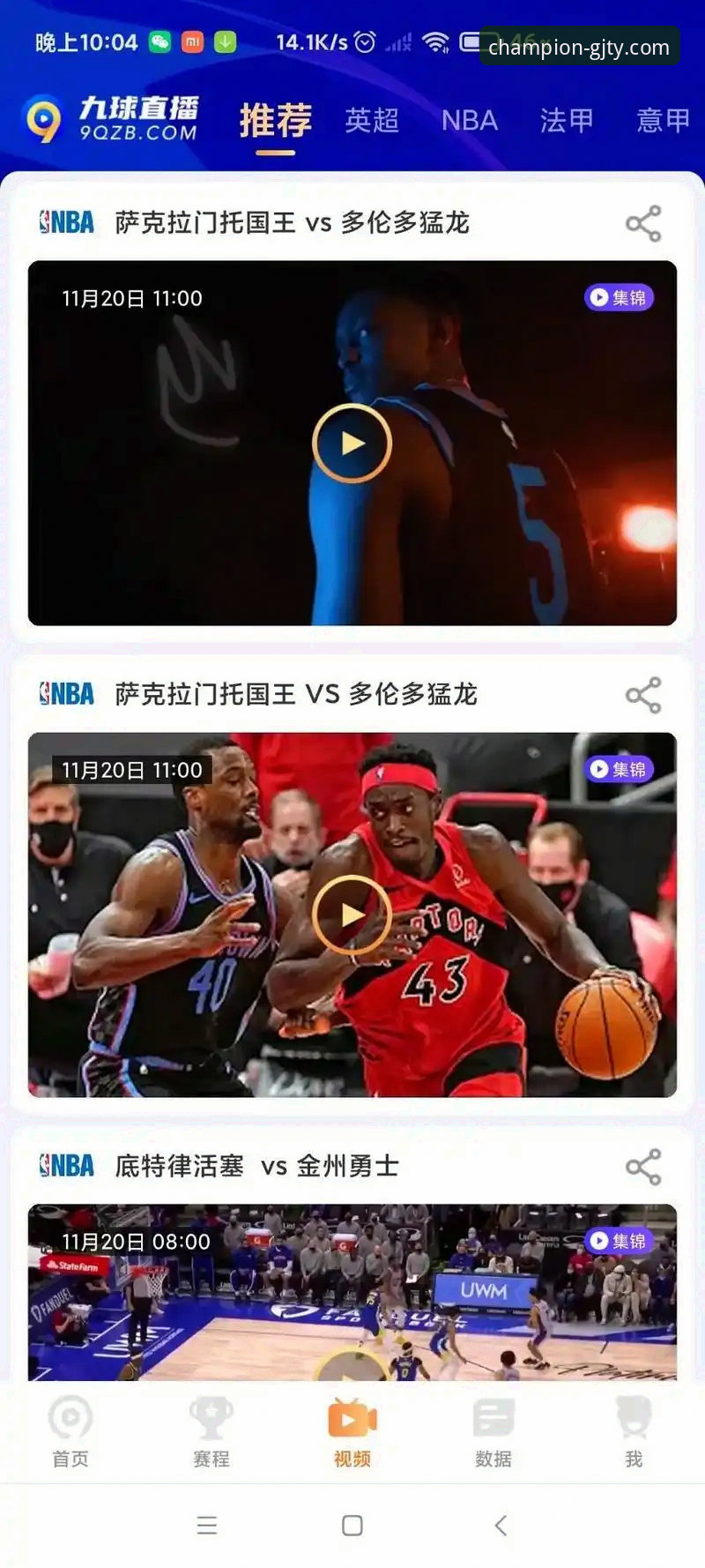 冠竞体育APP直播功能实战心得——资深用户分享高效使用指南