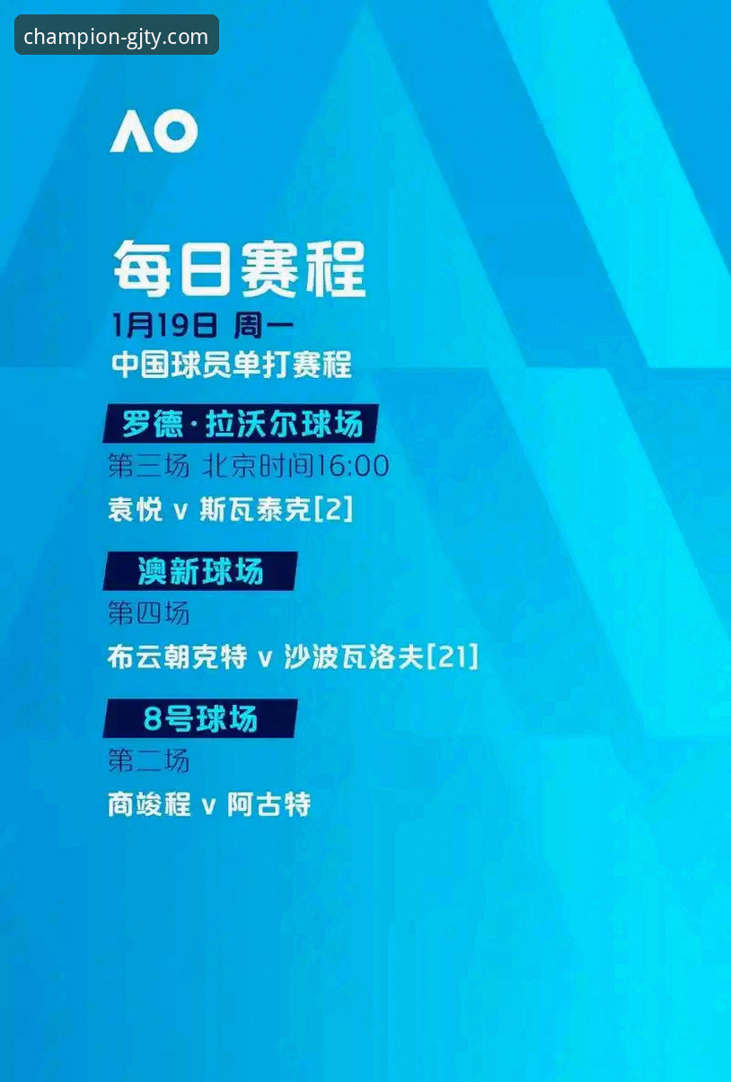 冠竞体育APP官网安装失败最新解决方案：突破技术瓶颈，开启移动体育新纪元