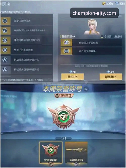 冠竞体育APP登录入口全攻略：官方与第三方渠道深度评测