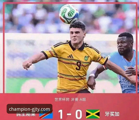 绝杀与等待：民主刚果的52年圆梦之旅 vs 冠竞体育APP的实时沉浸体验