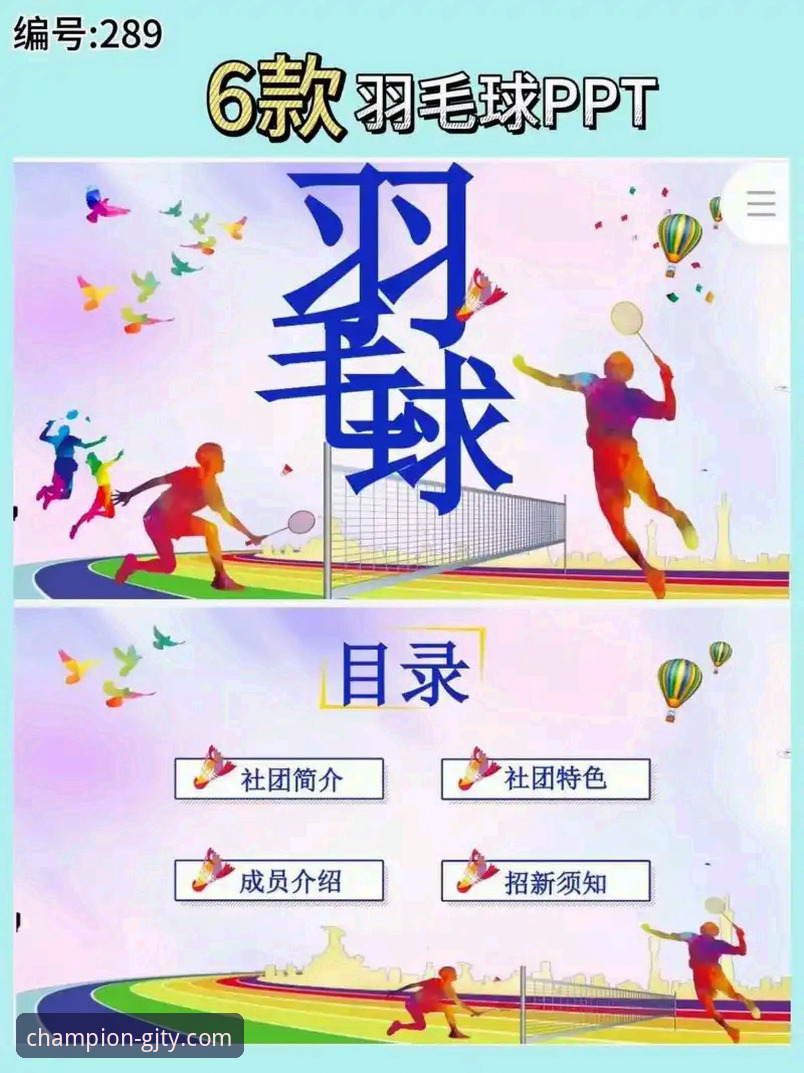 冠竞体育APP官网安装失败最新解决方案：突破技术瓶颈，开启移动体育新纪元