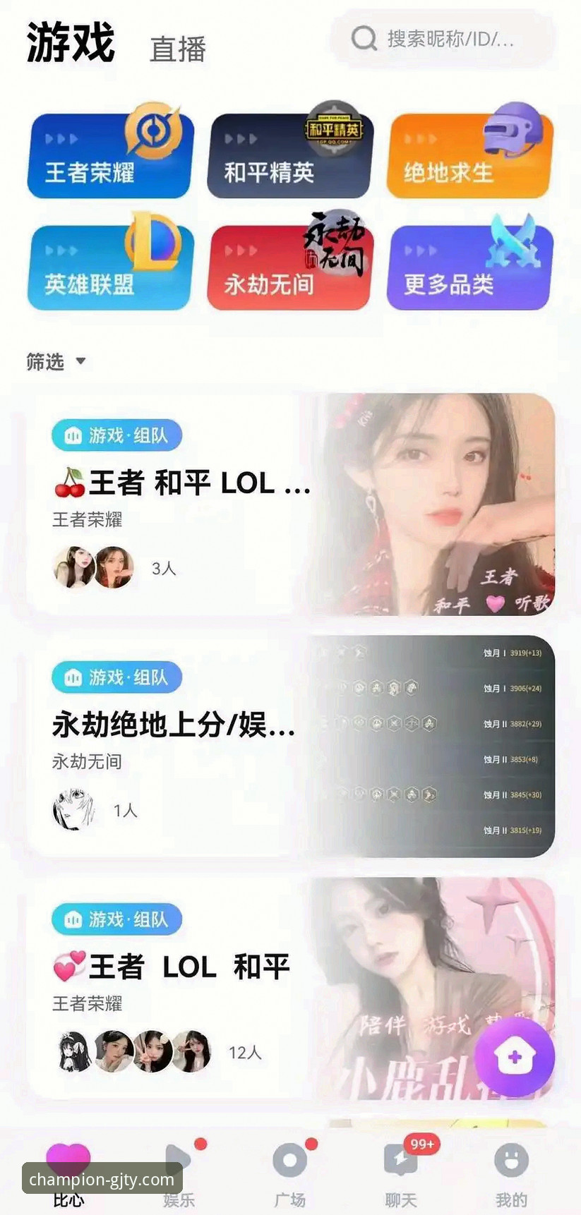冠竞体育APP直播软件全面评测：常见问题与新手使用体验报告