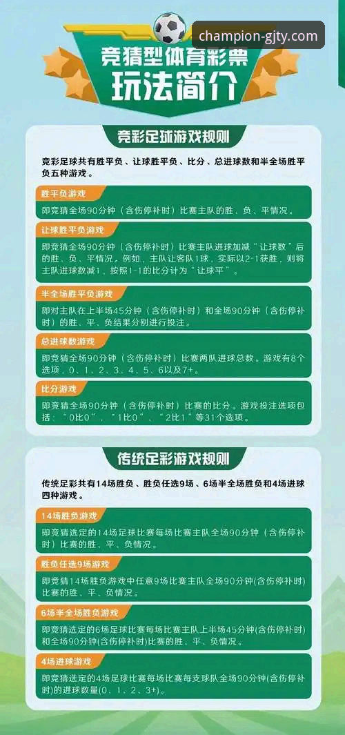 冠竞体育APP官网安卓版下载安装及使用操作教程