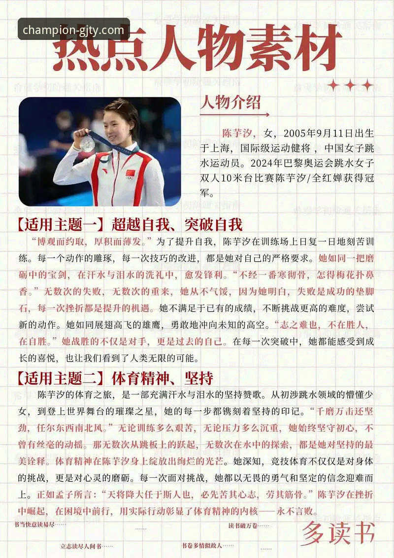 4个维度深度解析：冠竞体育APP用户评价最新版技术评测报告